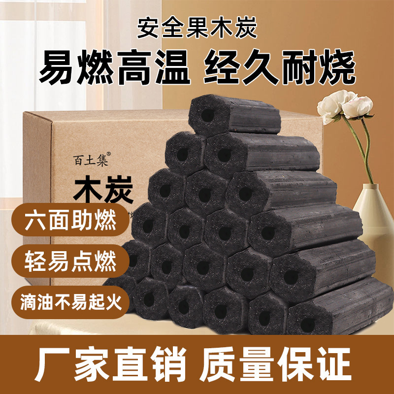Уголь сырое уголь барбекю бездымный уголь машинный уголь барбекю домашний хот-пот специальный для внутреннего обогрева уголь