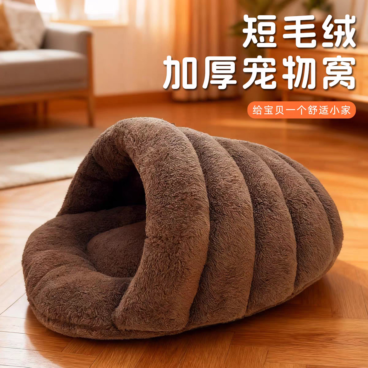 Foot Warmer Artifact under the Table, Foot Warmer Pad, Heated Insole, Heated Cotton Shoe Warmer, Cat and Dog Pet Warm Nest Pad