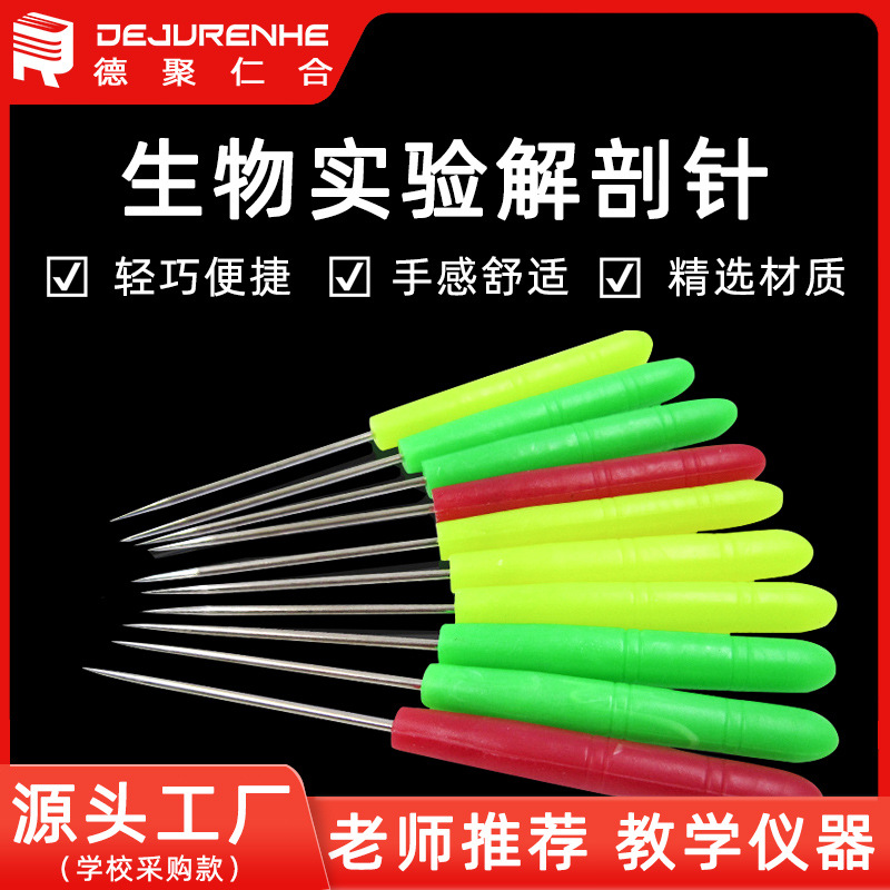 Нож для вскрытия для учебных биологических экспериментов, пробный инструмент из нержавеющей стали для учебного и экспериментального оборудования