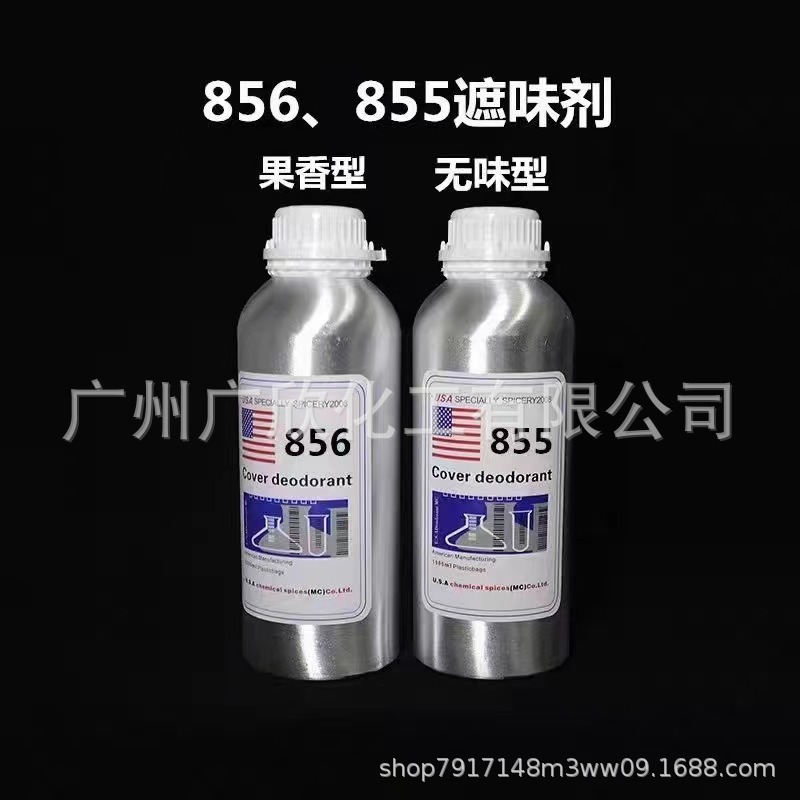 High-Efficiency Odor-Retaining Agent 851 855 Odorless/Fruit-Scented 856 Deodorant Deodorant Deodorant Deodorant