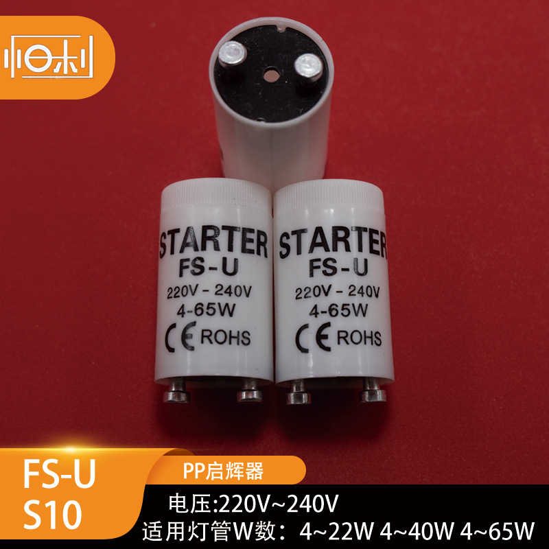 Factory production FS-2 starter 110V starter, mosquito killer lamp starter Marine starter