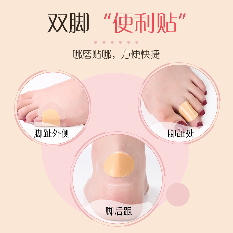Cross-Border Anti-Chafing Heel Stickers, Anti-Chafing Foot Stickers, High Heel Stickers, Transparent Invisible Waterproof Blister Stickers, Individually Packaged Anti-Chafing Foot Stickers
