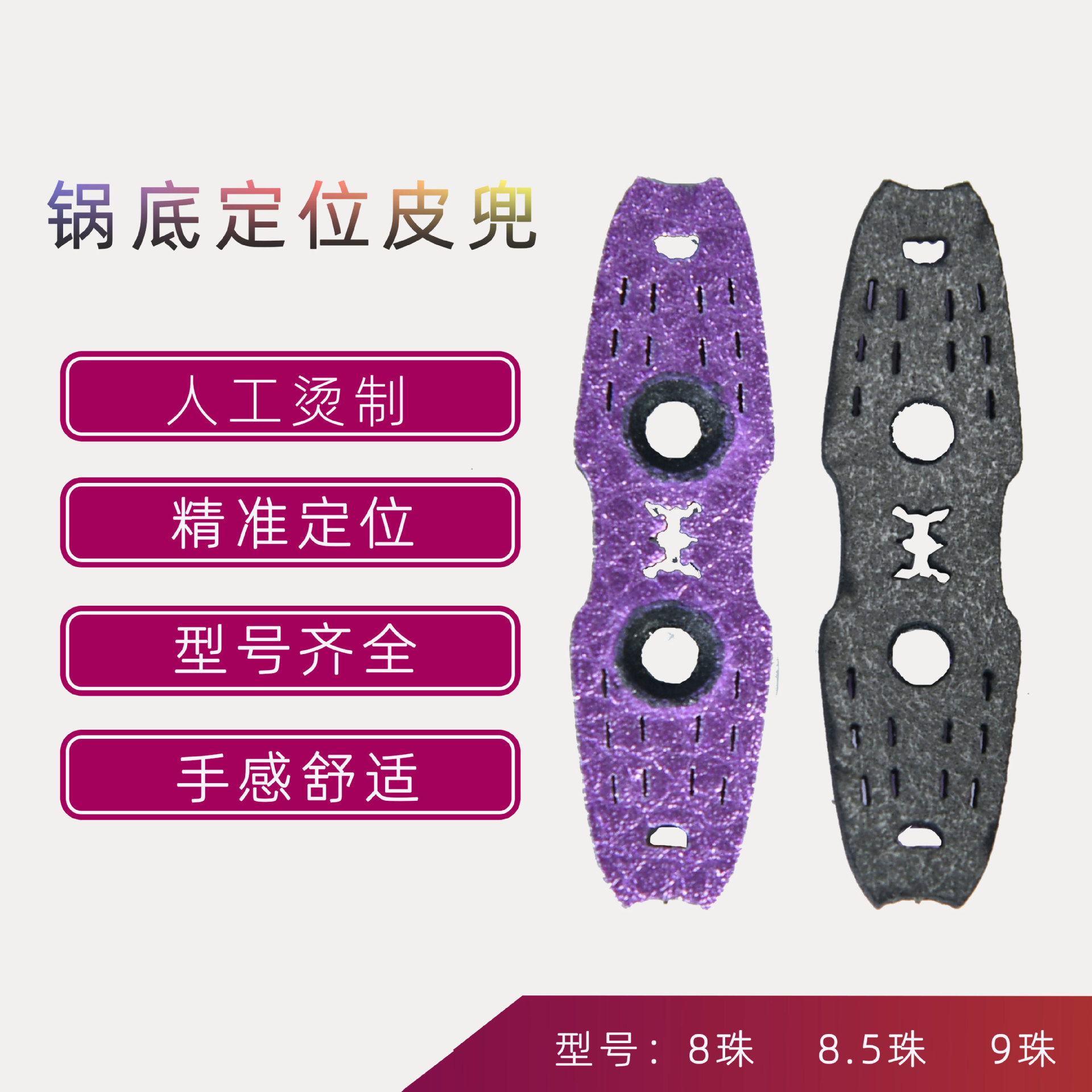 Аксессуары для спортивных товаров: глушитель для рогатки, плоский кожаный карман, традиционный кожаный карман, двусторонняя меховая позиция, карман из суперфибры