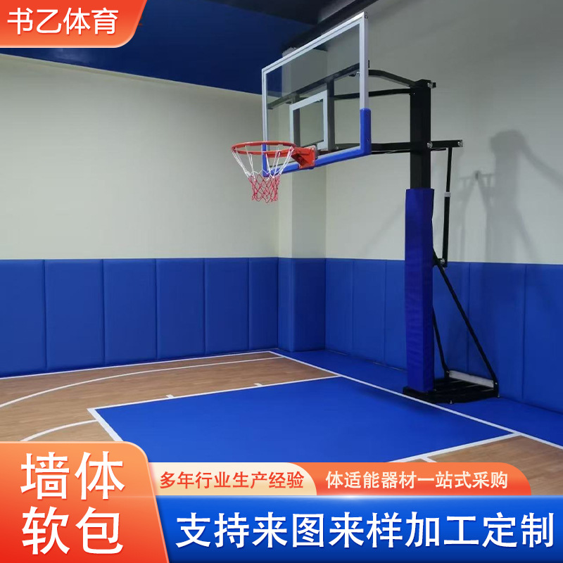 Wall Anti-Collision Soft Bag Gym Physical Training Children's Anti-Collision Soft Front Desk Reception Area Backrest Soft Bag