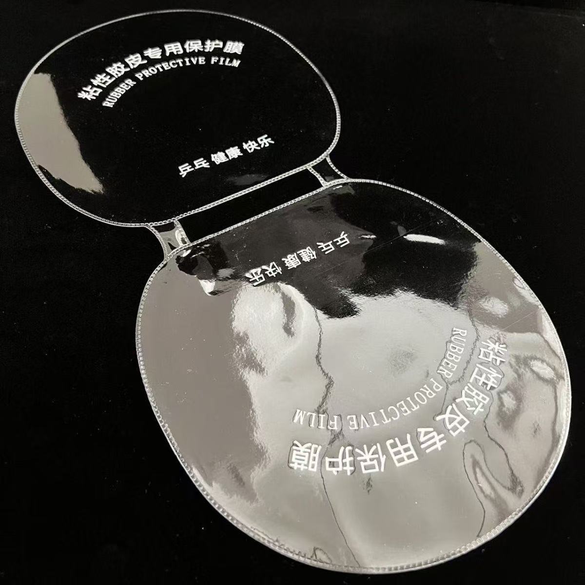 Одноразовая защитная пленка для настольного тенниса, одноразовая неадгезивная защитная пленка, защитная пленка для резины, липкая резина, использование резиновой пленки