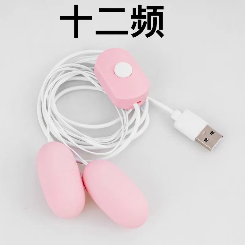USB tongue licking double jumping egg in-line variable frequency strong shock female masturbator adult sex toys factory direct