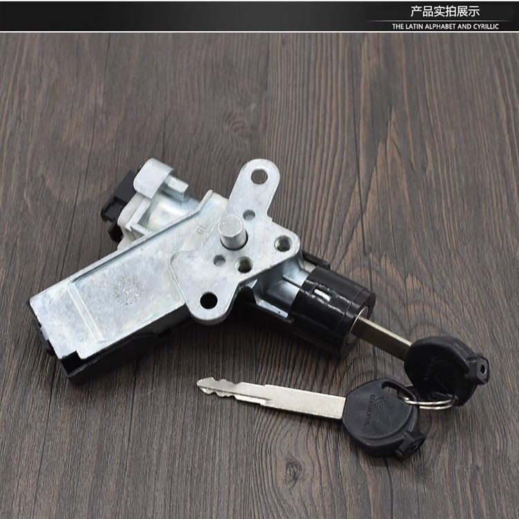 Little Princess Joy 100 Full Vehicle Set Electric Door Lock Motorcycle Wh100T-F-H-G Youyue Power Lock Accessories