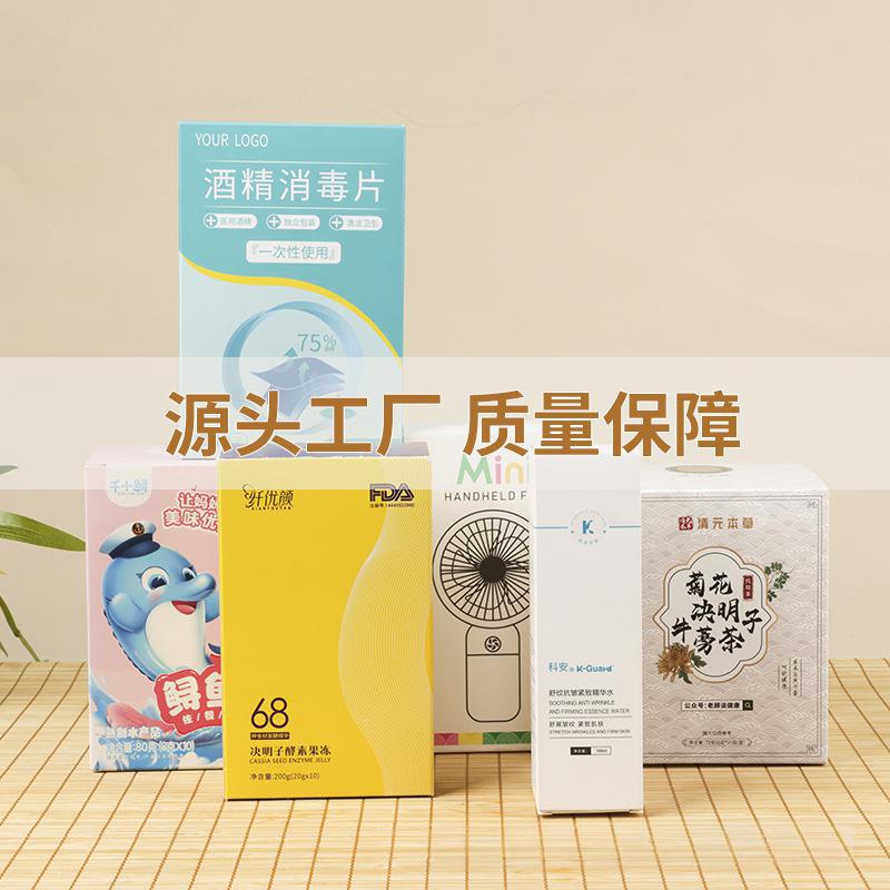 White Cardboard Box, Airplane Box, Corrugated Box, Packaging Box, Silver Card Box, Small Batch Minimum Order Box, Free Proofing Design