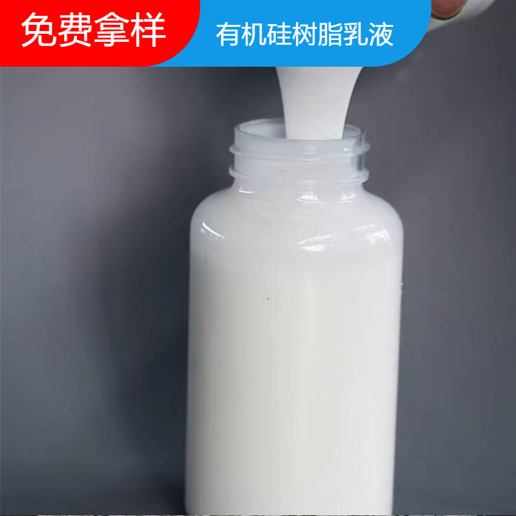 Эпоксидная модифицированная эмульсия метилфенилсиликоновой смолы с высокой температурной и соляной стойкостью для промышленной термостойкой краски