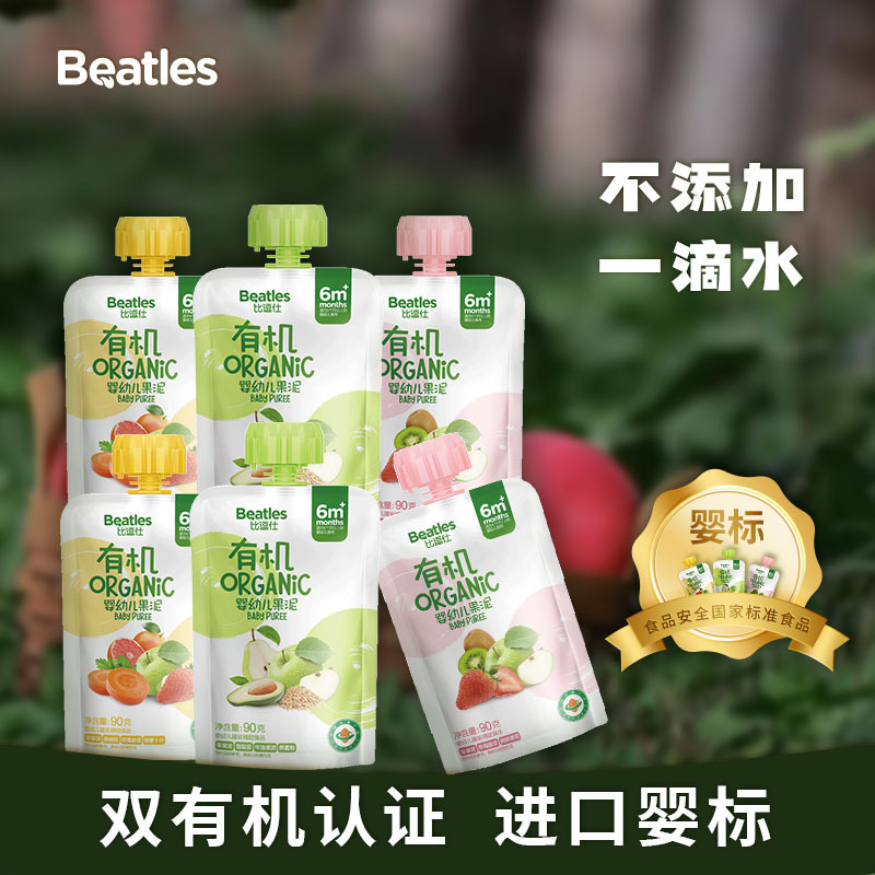 Bidushi органическое детское фруктовое пюре