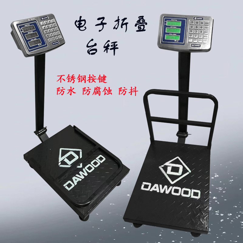 Электронные весы прямой поставки 300кг, коммерческие прецизионные платформенные весы, 150кг весы для продажи овощей, экспресс-электронные весы