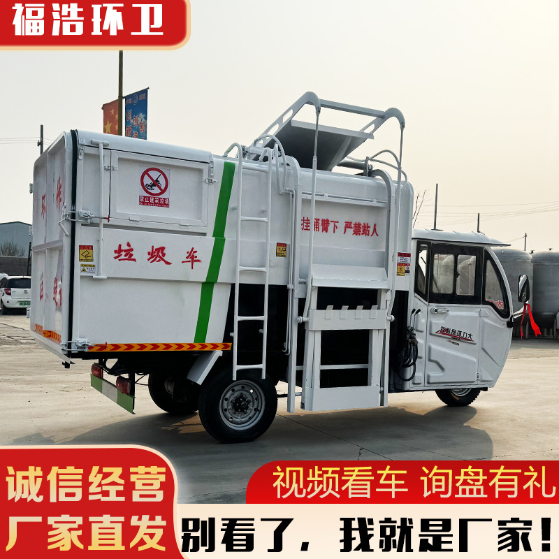 Electric Bucket Garbage Collection and Unloading Truck Manufacturer Hydraulic Lifting 3-Ton 5-Ton Electric Garbage Transfer Truck