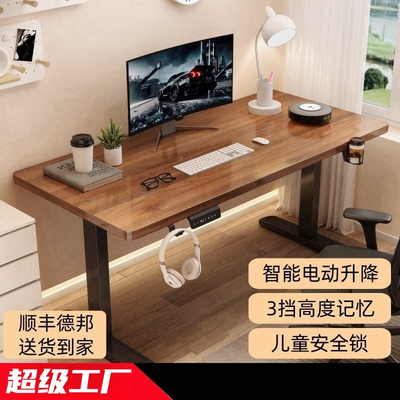 Электрический подъемный стол с одним и двумя моторами, умный компьютерный стол, стол для киберспорта