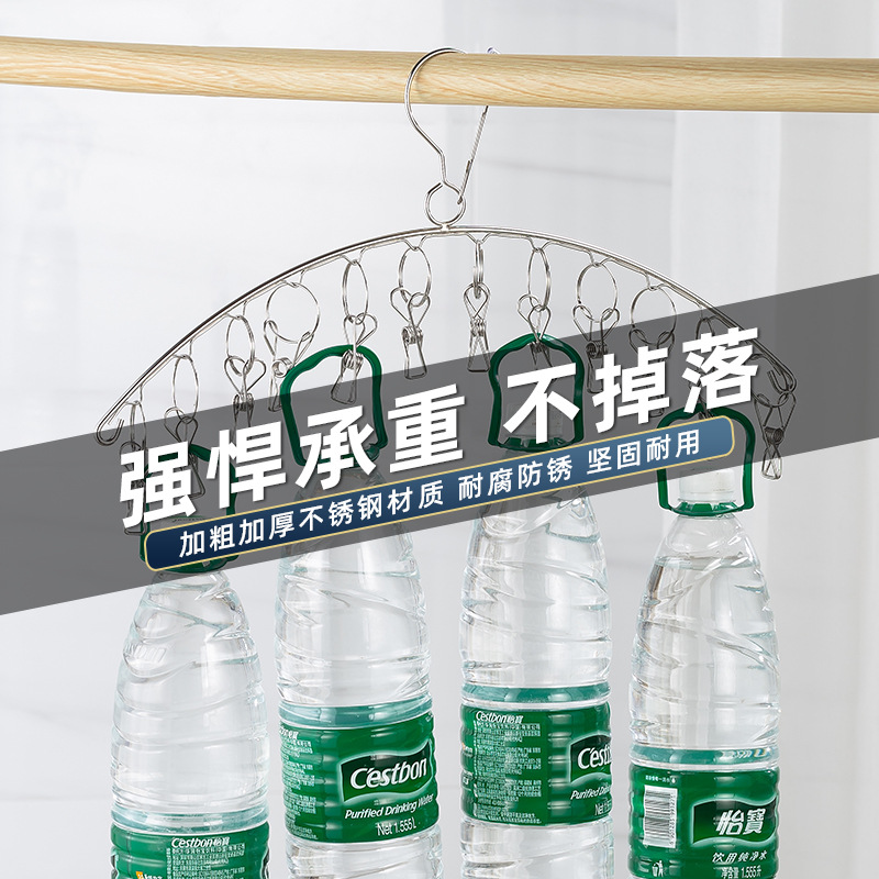 Multifunctional Hanger Stainless Steel Drying Rack Multi-clip Drying Rack Inner Hanger Drying Hosiery Rack Dormitory Drying Windproof Anti-slip