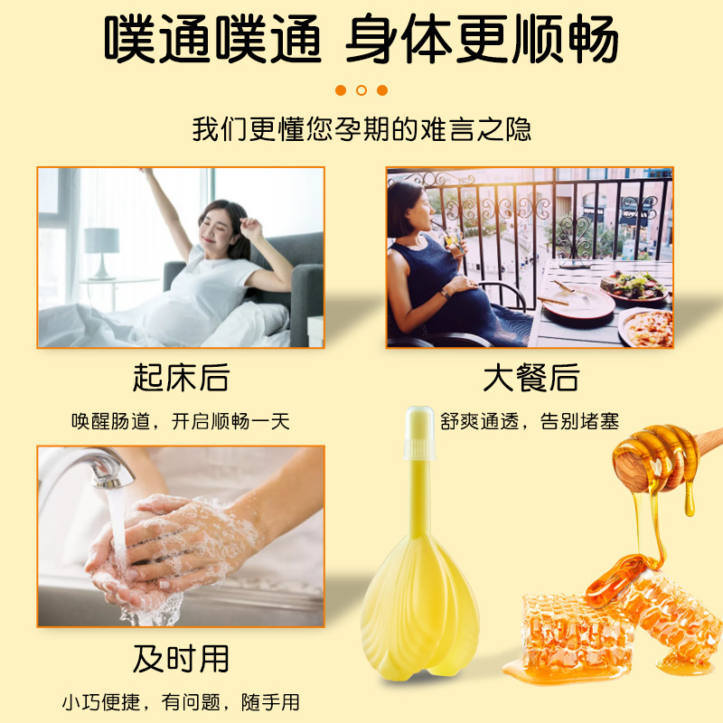 Junxiang Probiotic Honey Dew for Pregnant and Elderly Women Honey Dew for Adults Fermented Smooth Dew Probiotics Wholesale Delivery