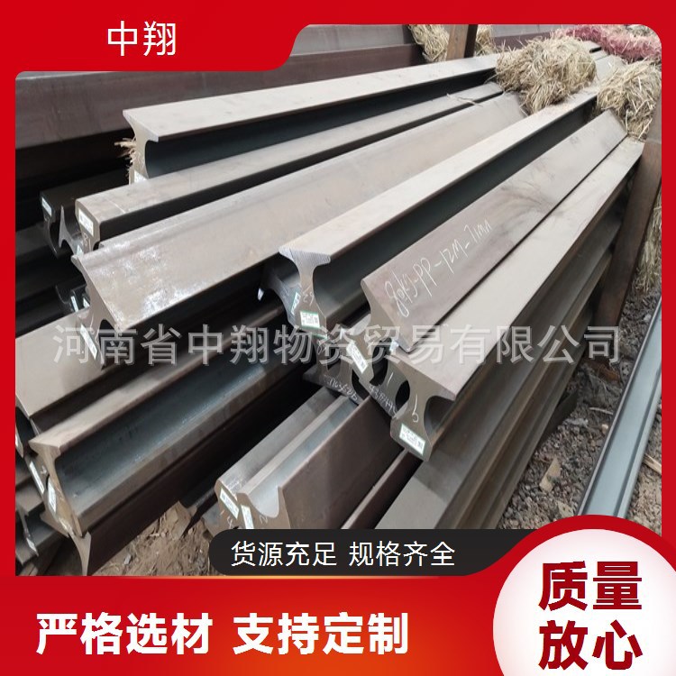 Zhongxiang поставляет 18кг легкие горные рельсы Q235 для железнодорожных путей круглый год, которые прочные, износостойкие и долговечные