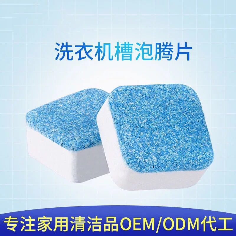 Factory cross-border all kinds of washing machine toilet bowl effervescent tablets coffee oxygen descaling bubble music processing wholesale