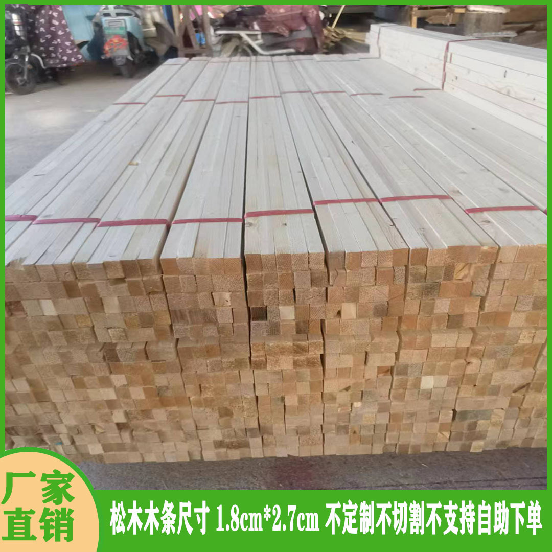 Ceiling decoration Wood keel wood floor polished drying solid wood white pine keel wood Square
