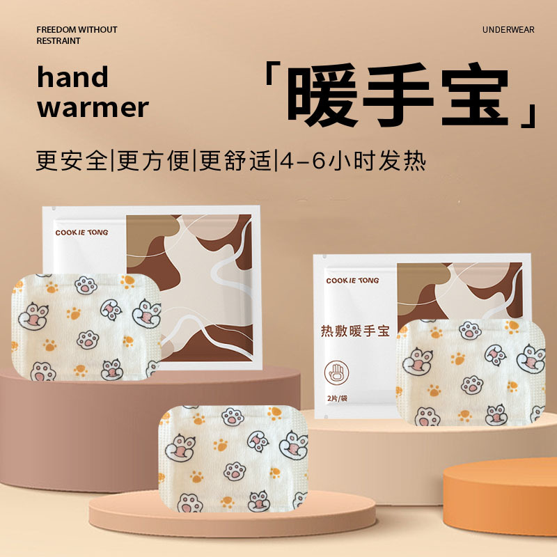 Милый двойного назначения горячий компресс для рук и ног, зимняя защита, самонагревающийся грелка для рук и ног, для улицы и дома