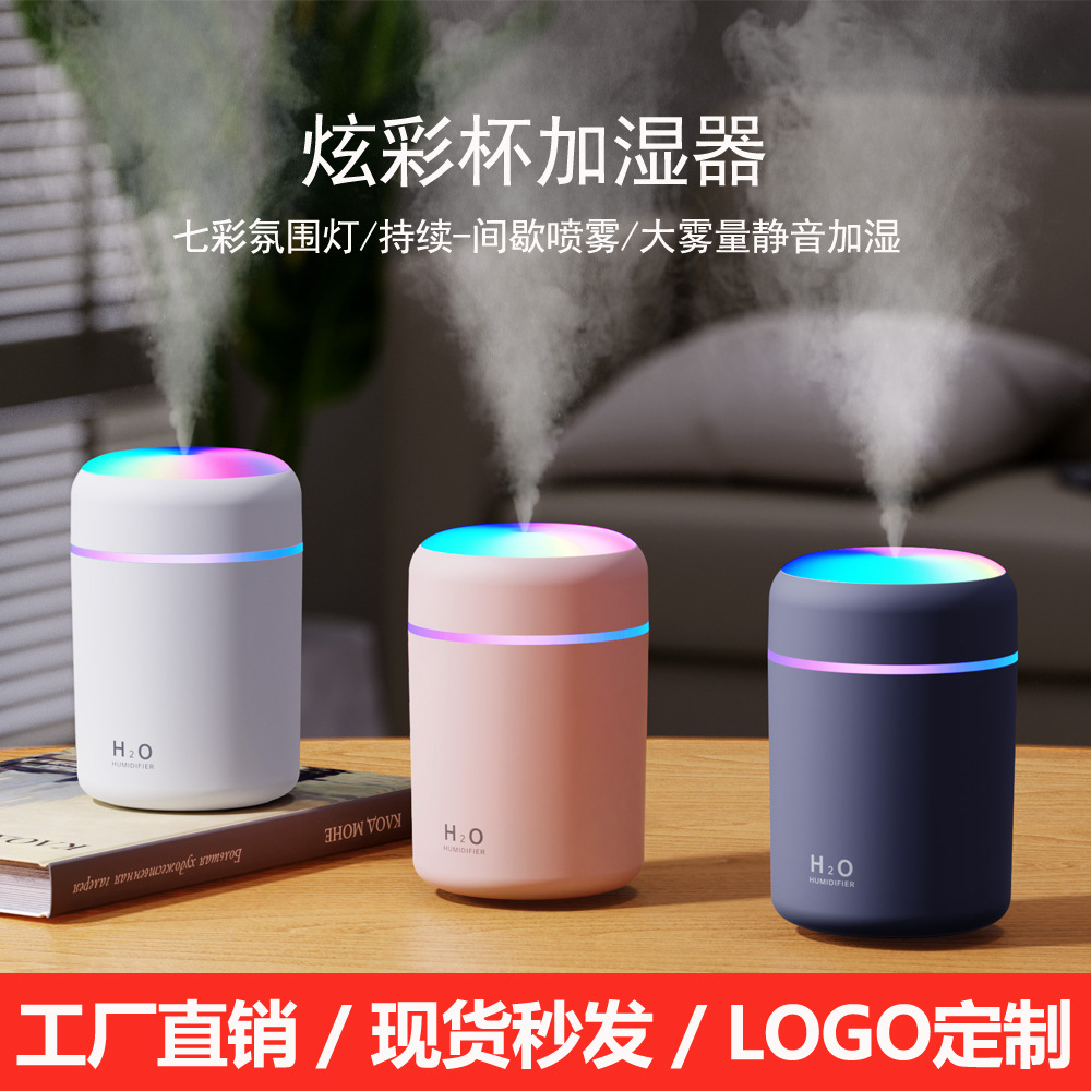 Кросс-граница взрывов marquee цветной увлажнитель чашки мини настольный usb автомобильный большой объем распыления домашний бесшумный