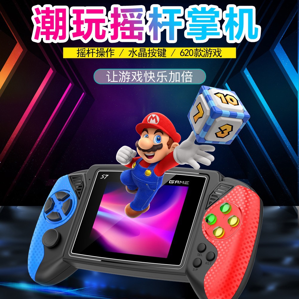 Новая портативная игровая приставка S7 кросс-бордовая большой экран 620 в одном двойной джойстик ностальгия детства подключение к ТВ аркада