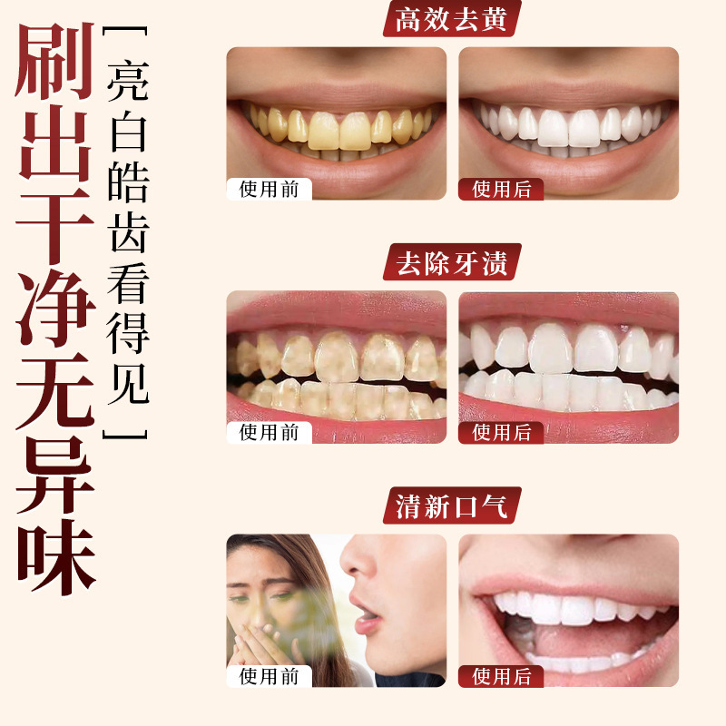 Herbal Tooth Powder, Teeth Cleaning Powder, Removes Yellow Stains, Mint Green Salt Pearl Tooth Powder, Plant-Based Tooth-Fixing Powder, Teeth Cleaning Powder