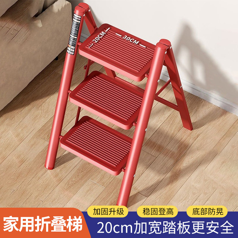 Складная утолщенная многофункциональная лестница для дома, маленькая лестница для подъема, трех- или четырехступенчатая, лестница для цветов
