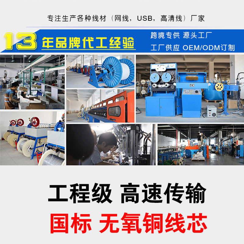 Telephone Line Oxygen-Free Copper Rj11 Duckbill Line Jumper Line All-Copper Flat Switch Link Telephone 110 Customized