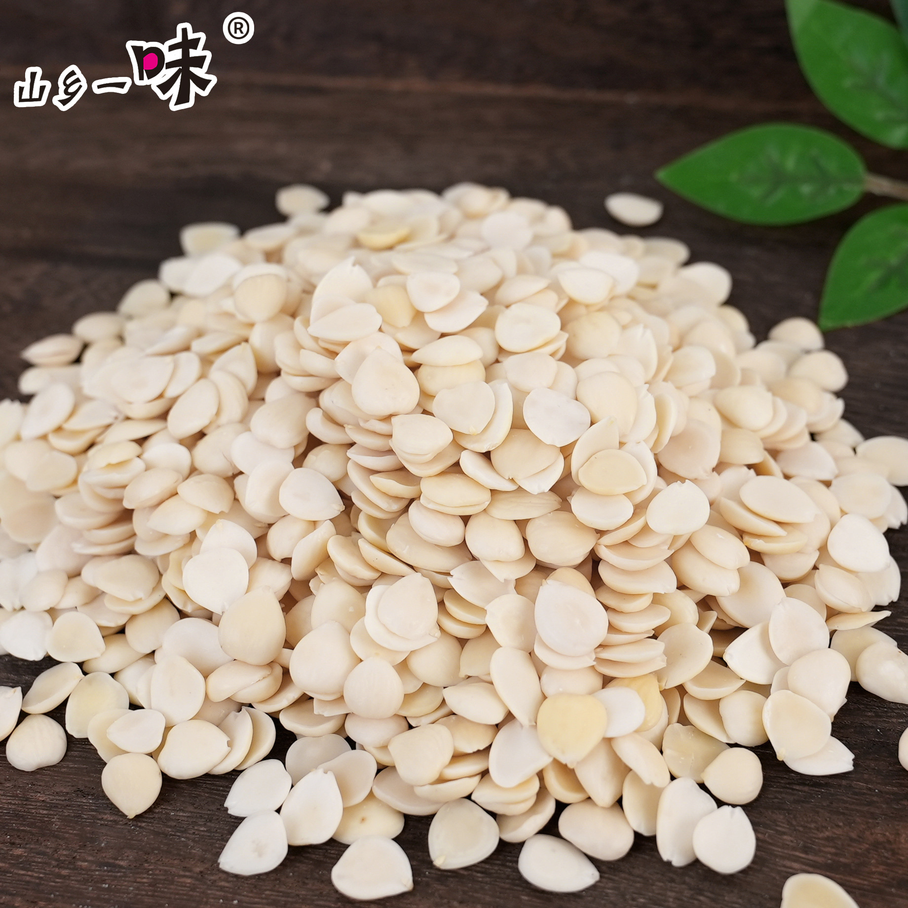 Фабричное предложение горького северного миндаля дикий горный миндаль светлый абрикос натуральный дикий горный абрикос оптом