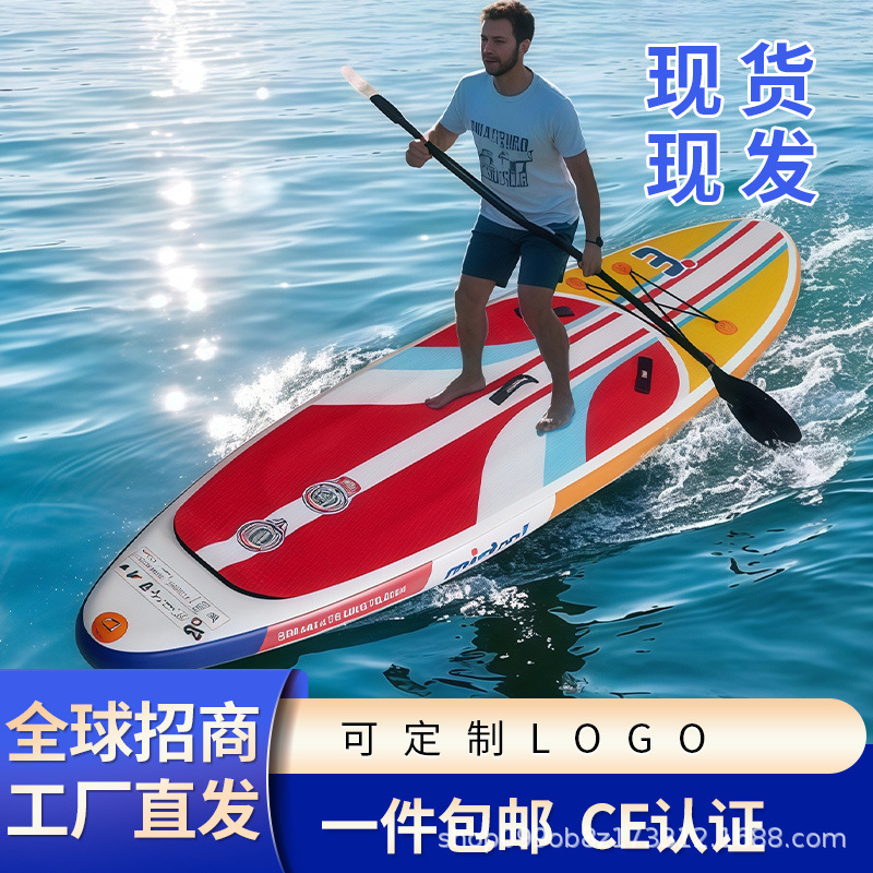 Доска с двойной камерой, специальная цена, оптовая доска Sup, надувная доска для серфинга, брендовые запасы