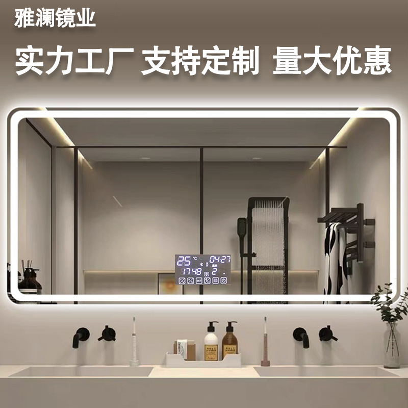 Непринужденная доступная роскошь, многофункциональное умное зеркало, настенное LED зеркало для ванной с подсветкой и антифогом