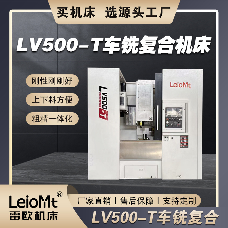 ЧПУ токарно-фрезерный композитный станок, центр обработки, интегрированная машина для сверления, фрезерования, шлифования и полировки, низкоскоростной удлиненный шпиндель с силовым головкой