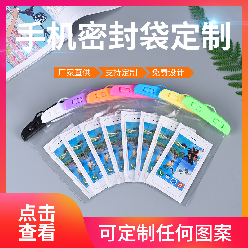Водонепроницаемая защитная крышка для мобильного телефона из ПВХ для дрифта, в наличии, с сенсорным экраном, для плавания