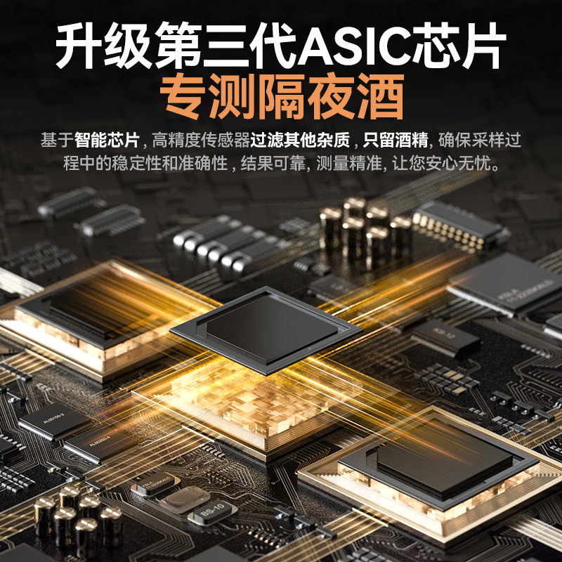 【Factory Direct】Zhaowei Xiaojiu 1000 High-Precision Alcohol Tester for Drunk Driving Detection Traffic Alcohol Tester