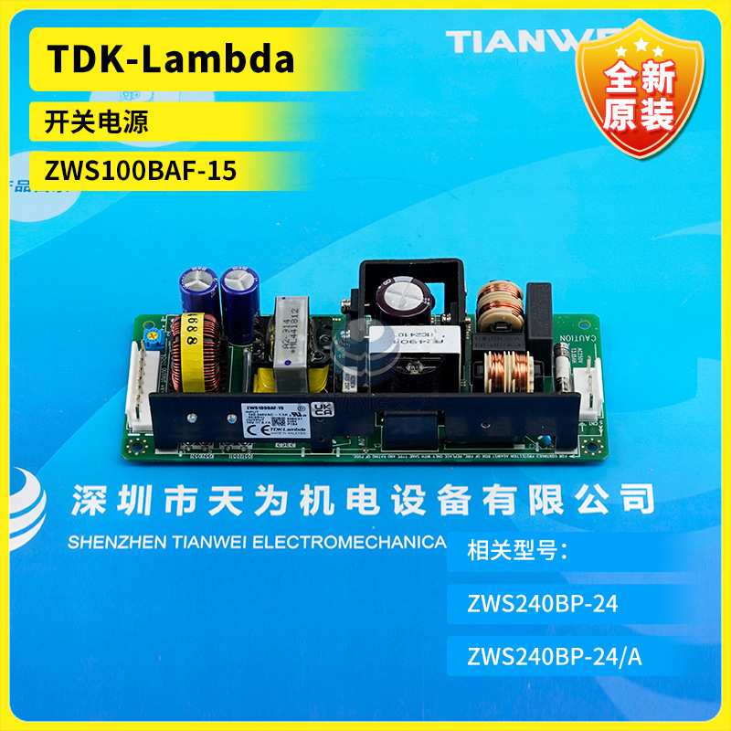 Zws100Baf-15 Новый оригинальный Tdk-Lambda источник питания с переключением