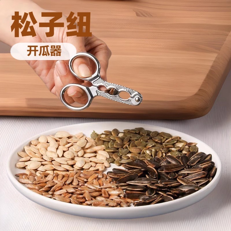 New Model Melon Seed Opener, Quick Watermelon Seed Opener, Melon Seed Cutter, Direct Sale from Manufacturer, Hot-Selling Cross-Border Product