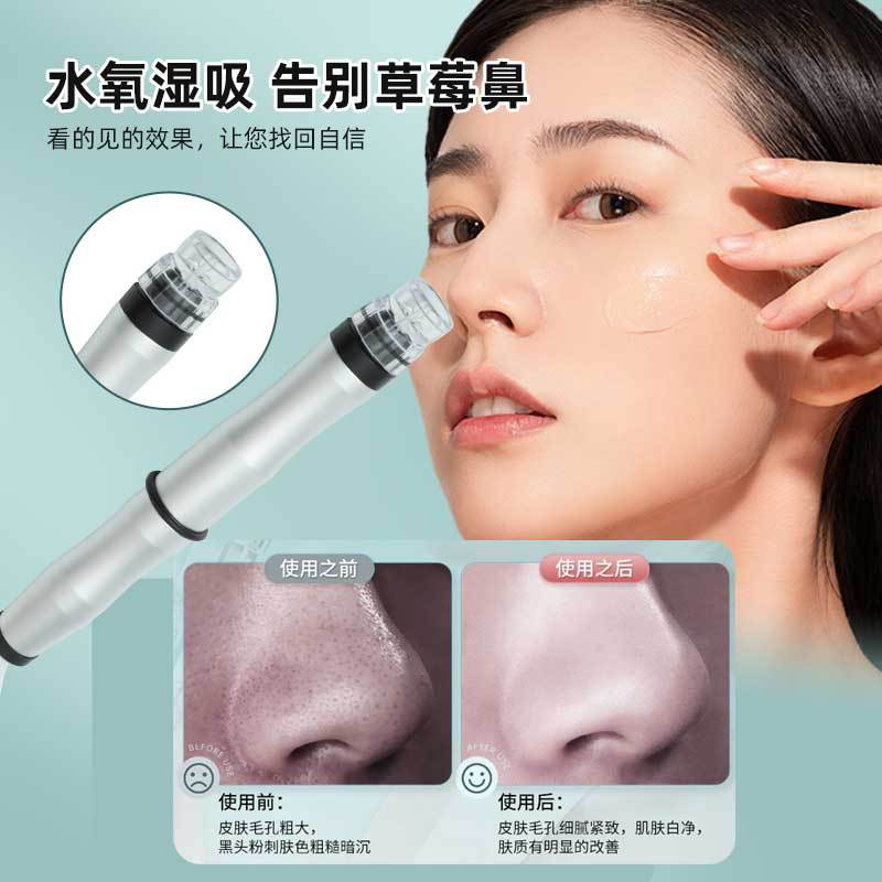High Suction Small Bubble Beauty Instrument Cleaning Instrument Blackhead Instrument Artifact Beauty Salon Special Suction Head Small Bubble High Power