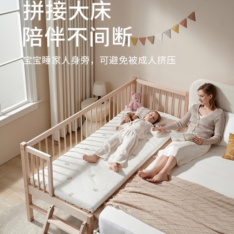 All Solid Wood Spliced Bed, Children's Bed, Single Bed, Extra Wide Bed with Guardrails, Baby Crib, Large Bed Safety Guardrails