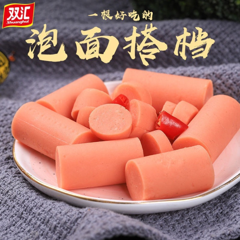 Shuanghui Instant Noodles Partner Ham Sausage 35g*60 Pieces Whole Box Instant Sausage Grilled Sausage Instant Noodles Companion Soup Noodles Partner