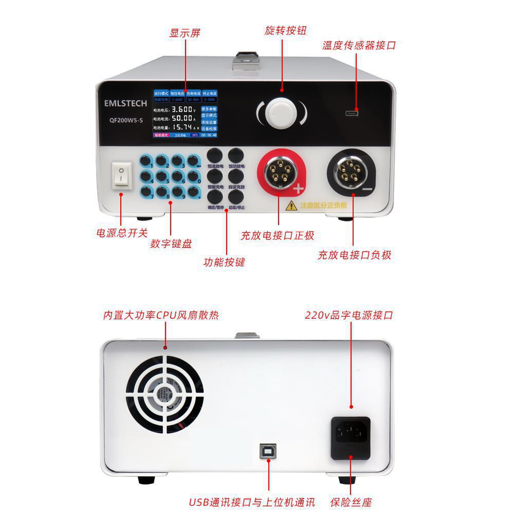 Ternary Iron Lithium Battery Capacity Tester Single Cell Capacity Balanced Electronic Load Detection Aging Discharge Instrument