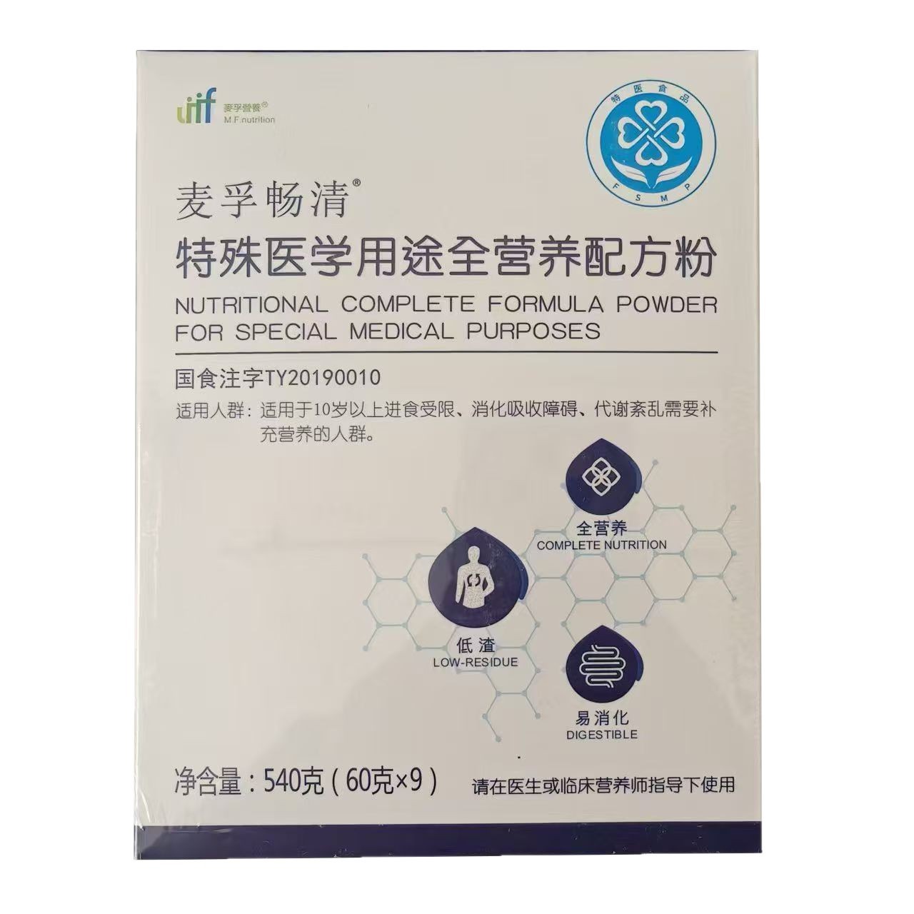 Scratch Code] Maifuchangqing Special Medical Purpose Complete Nutritional Formula Powder 9 Bags [Drop Shipping]