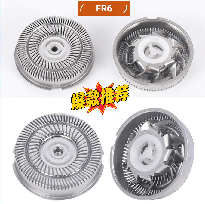 Универсальные аксессуары с двойным кольцом для плавающих лезвий для различных брендов головок и лезвий электрических бритв в наличии