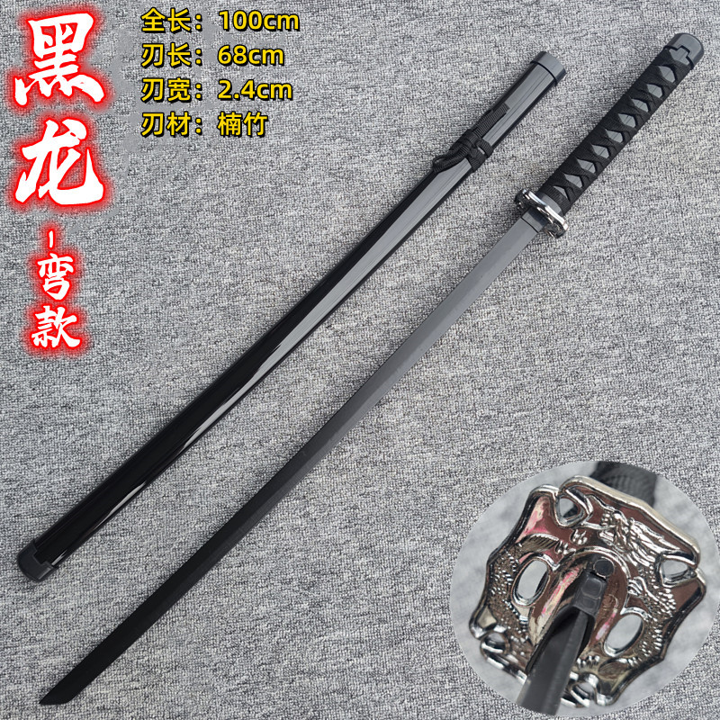 Wooden Tang Heng Sword Samurai Blade Han Sword Miao Dao Juhe Wooden Sword with Sheath Practice Wooden Sword Props Children's Toys