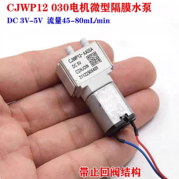 Cjwp12 Dc Dc3V-5V мини самовсасывающий жидкостный насос 030 мотор микро диафрагменный водяной насос с обратным клапаном