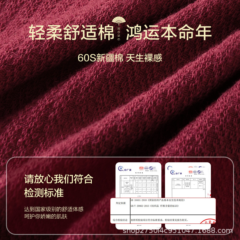 [7A Antibacterial Pure Cotton Crotch] Red Underwear for Women in Their Zodiac Year, Mid-Waist 2025 New Style Briefs, One Piece Wholesale, Koi Fish Design