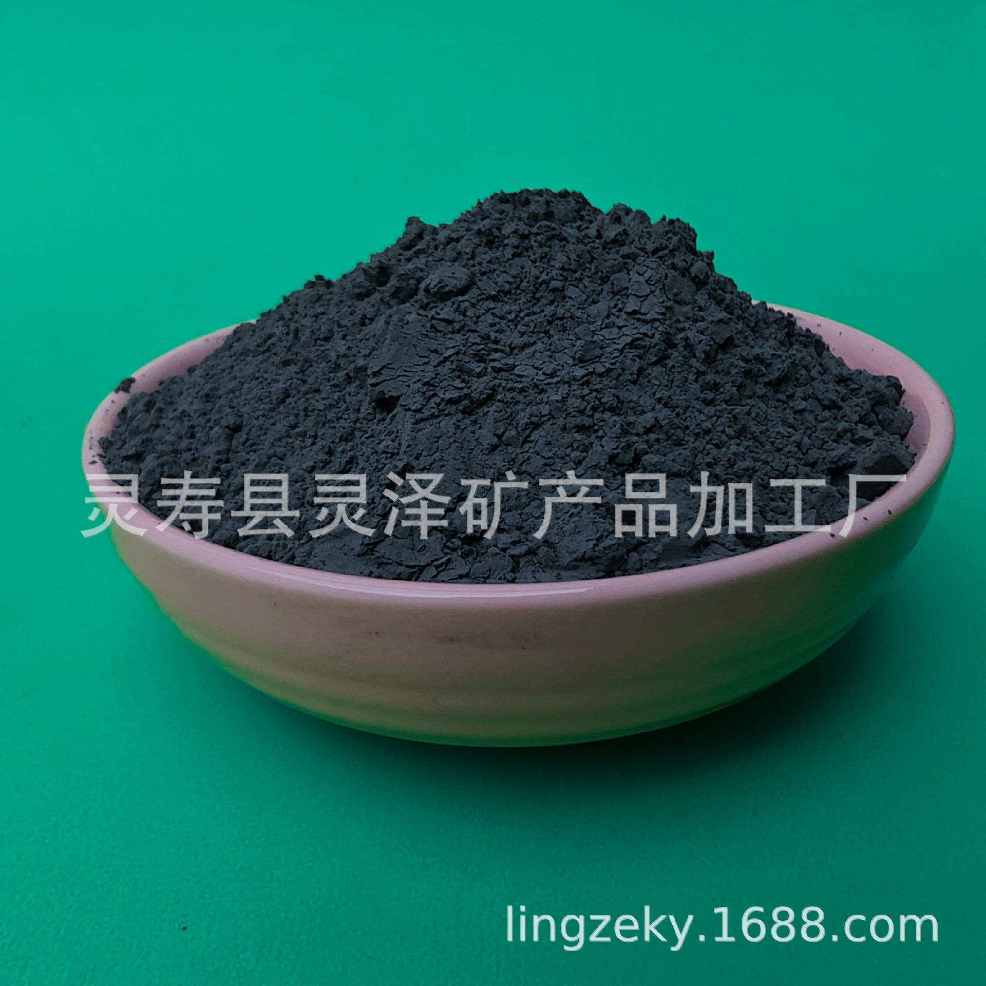 Скидка на турмалиновый порошок, турмалиновый пластырь для ног, раствор, борный порошок, кобальтовый порошок, оловянный порошок, алюминиевый порошок, металлический террагерцевый порошок