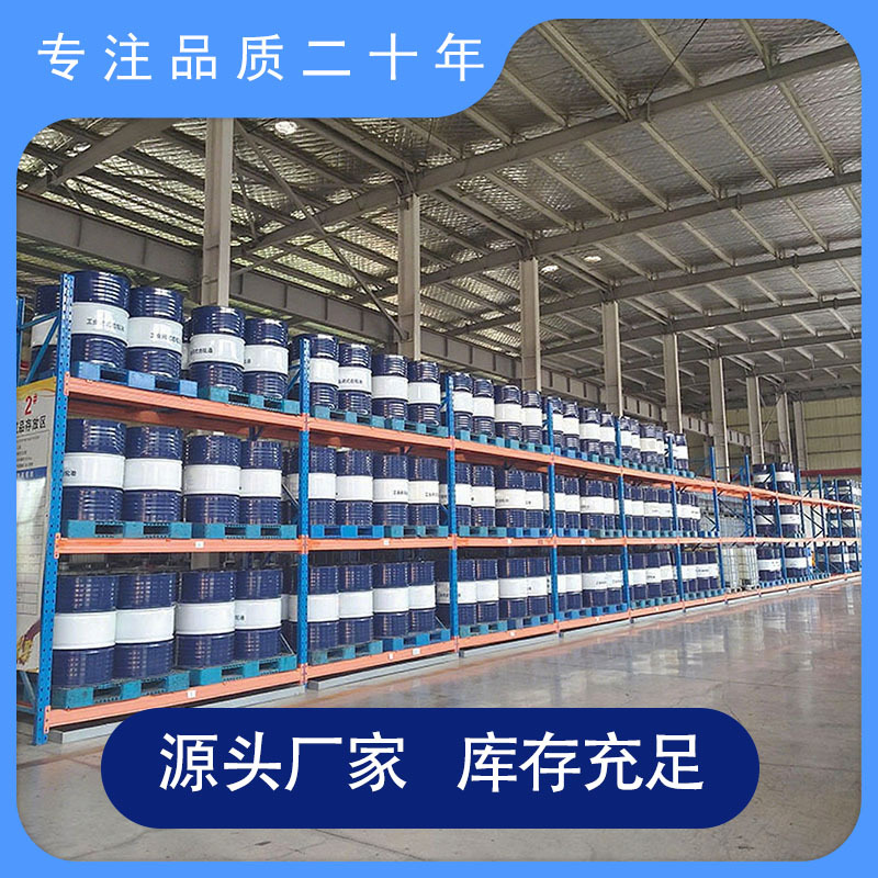 Special Oil for Wheel Hub Spinning, Metal Lamps, Stretching and Forming Lubricating Oil, Oil for Cylinder Spinning Processing