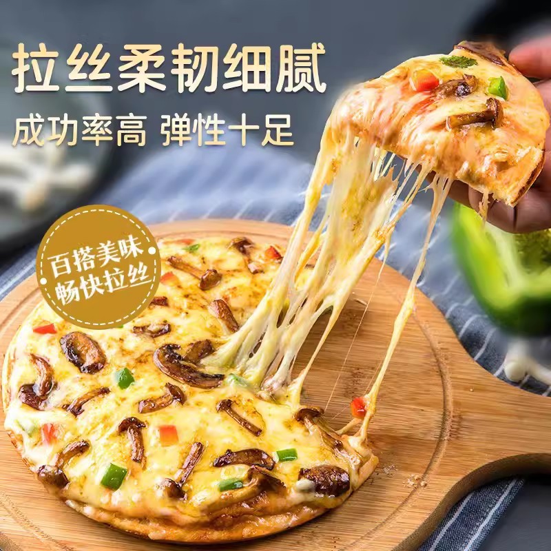 Mioclando Mozzarella Cheese Shredded Strips 125g Cheese Cheese Pizza Baking Ingredients for Business Use