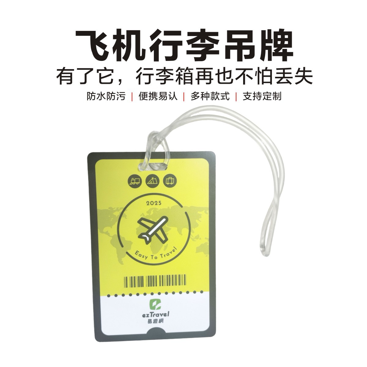 Прочная информационная карта для чемодана, съемный логотип для домашних животных, бирка для багажа, ПВХ для детей, бирка для отправки багажа