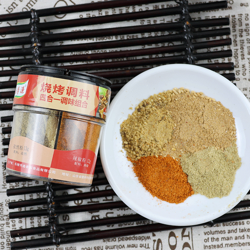 BBQ Sprinkling 4-in -1 Household Seasoning Barbecue Dip Cumin Chili Powder Combination 4-in -1 BBQ Sprinkling